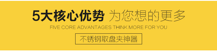 喀斯特 不锈钢提盘夹 多功能防烫夹 夹盘器 取碗夹砂锅夹创意厨房小工具