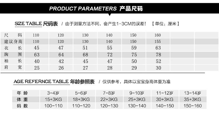 童装女童春季长袖打底衫儿童卡通圆领短款百搭韩版休闲新款T恤M