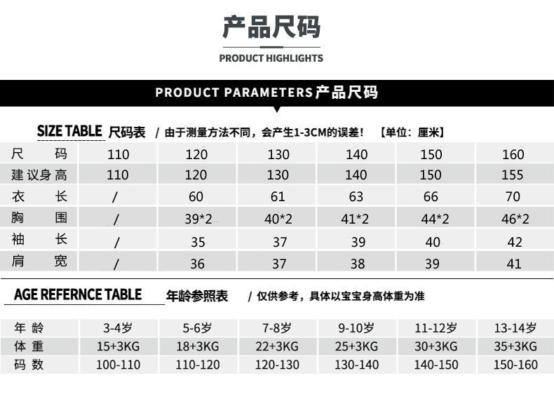 女童开衫防晒衣夏季新款童装中大童韩版连帽女孩落肩袖外套