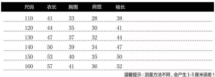 童衬衫2019春季新款女童韩版格子丝带蕾丝袖上衣中大童衬衫LY