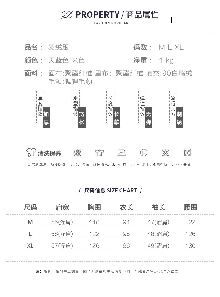 施悦名羽绒服女2018新款冬季女装狐狸大毛领字母刺绣宽松长款羽绒服外套