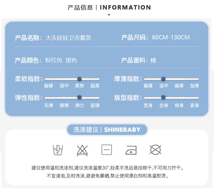 童套装2019春季新款女童中小童时尚卡通大头娃娃卫衣两件套