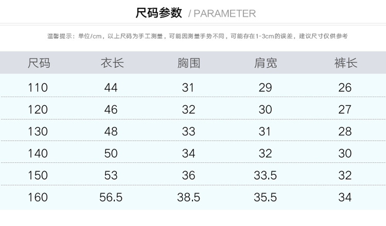 童套装2019春夏款女童中大童时尚镂空胸花T+蝴蝶结短裤套