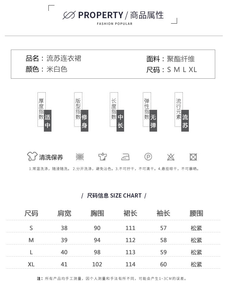 连衣裙2019春季新款女装气质毛绒大摆长款裙子复古修身流苏连衣裙zcy