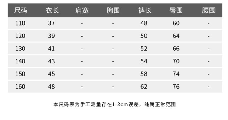 2019夏季新款女童时尚钉珠短袖套装中大女七分裤两件套