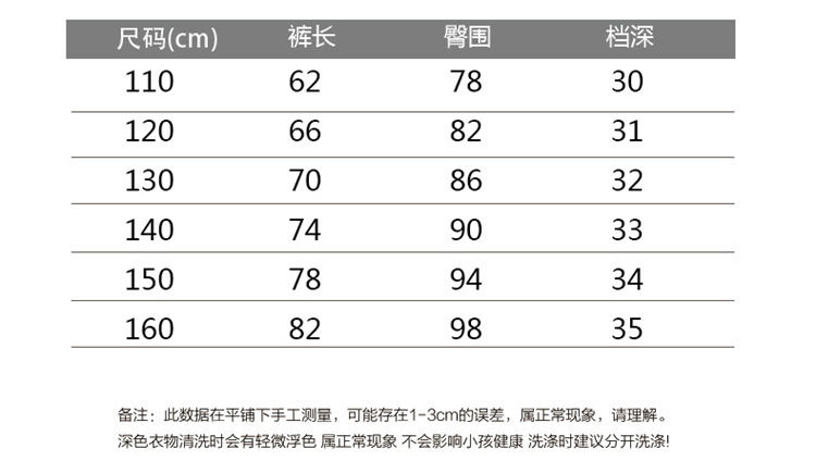 童裤2019春季新款韩版男童中大童个性大口袋字母工装裤