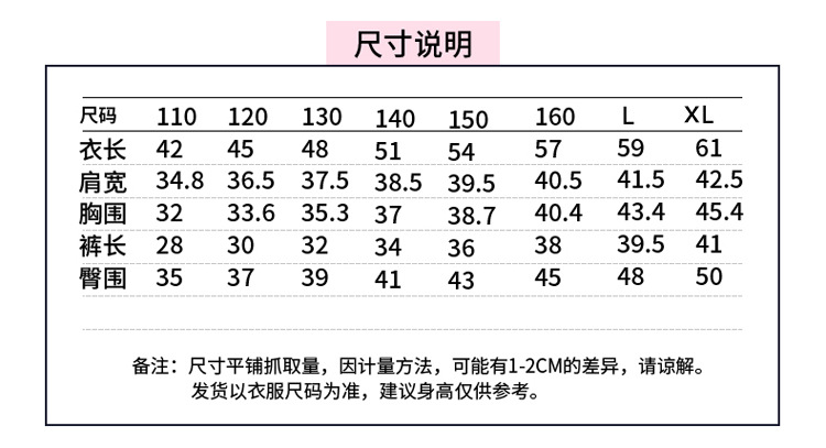 2019夏季新款韩版女童中大童童套装儿童时尚全身条纹亲子装