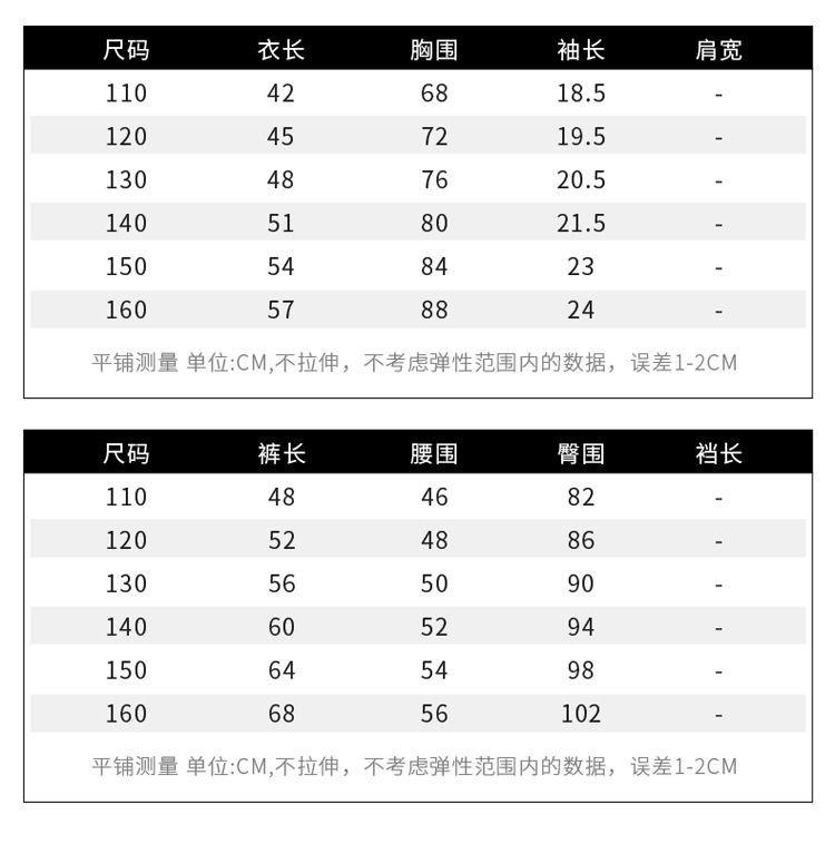 童套装2019夏季新款韩版女童中大童小鹿印花T+彩条阔腿裤两件套