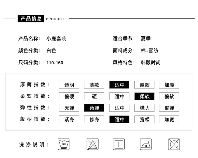 童套装2019夏季新款韩版女童中大童小鹿印花T+彩条阔腿裤两件套