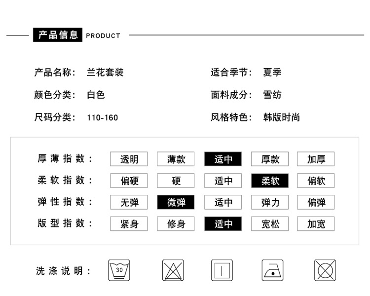 童套装2019夏季新款韩版女童中大童雪纺木耳边花朵阔腿裤两件套