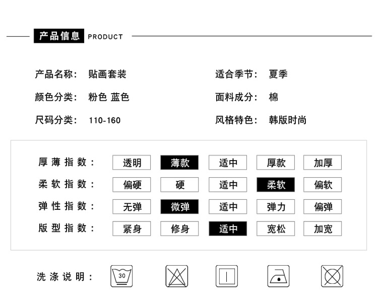 女童套装2019夏季新款韩版儿童中大童时尚贴画格子裙套