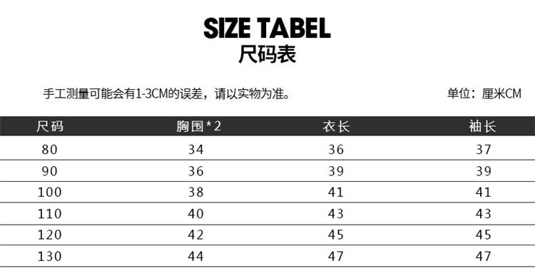 2019新款休闲童外套男女秋装中小童儿童M字拼色夹克童装pwy