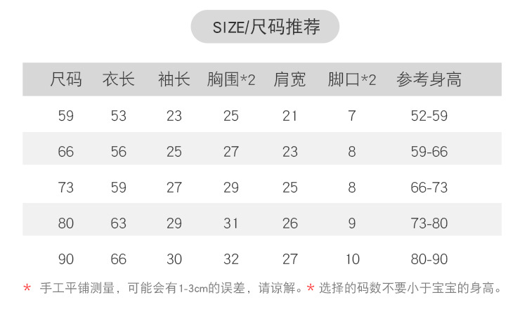 婴儿连体衣纯棉春秋款新生儿衣服男女宝宝哈衣内衣爬爬服0-3个6月xbx