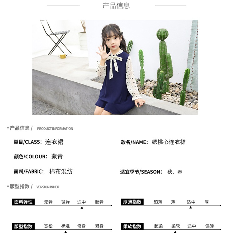 2019甜美儿童裙子女童秋季新品中大童蝴蝶结小爱心连衣裙pwy