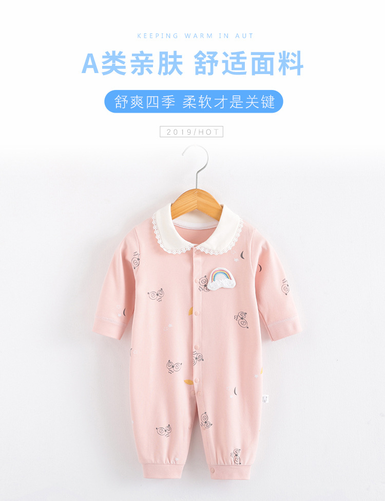 满月宝宝衣服秋装新生儿长袖哈衣春秋初生婴儿连体衣纯棉爬服女xbx