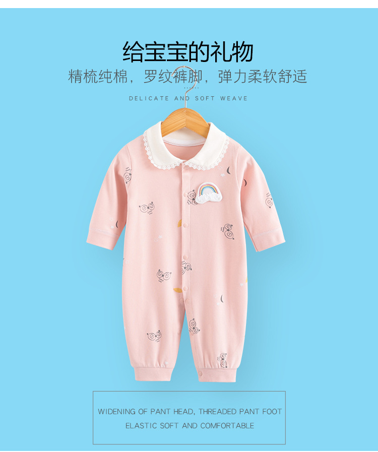 满月宝宝衣服秋装新生儿长袖哈衣春秋初生婴儿连体衣纯棉爬服女xbx