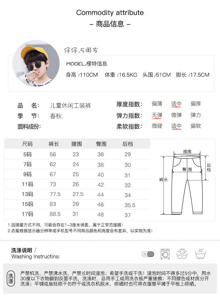 2019休闲童裤男童秋季新品工装裤中大童儿童字母口袋哈伦裤潮pwy