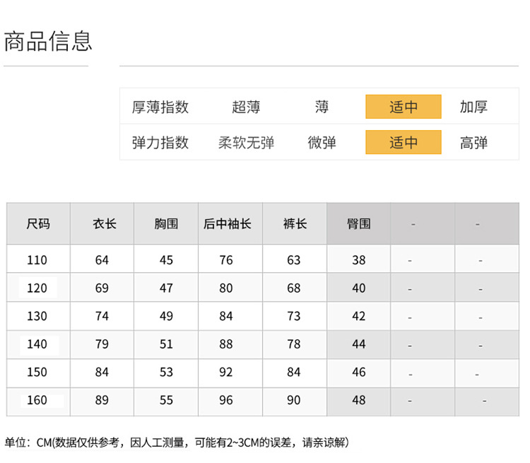 2019新款潮范童套装男女童秋装中大童儿童连帽卫衣工装裤两件套pwy