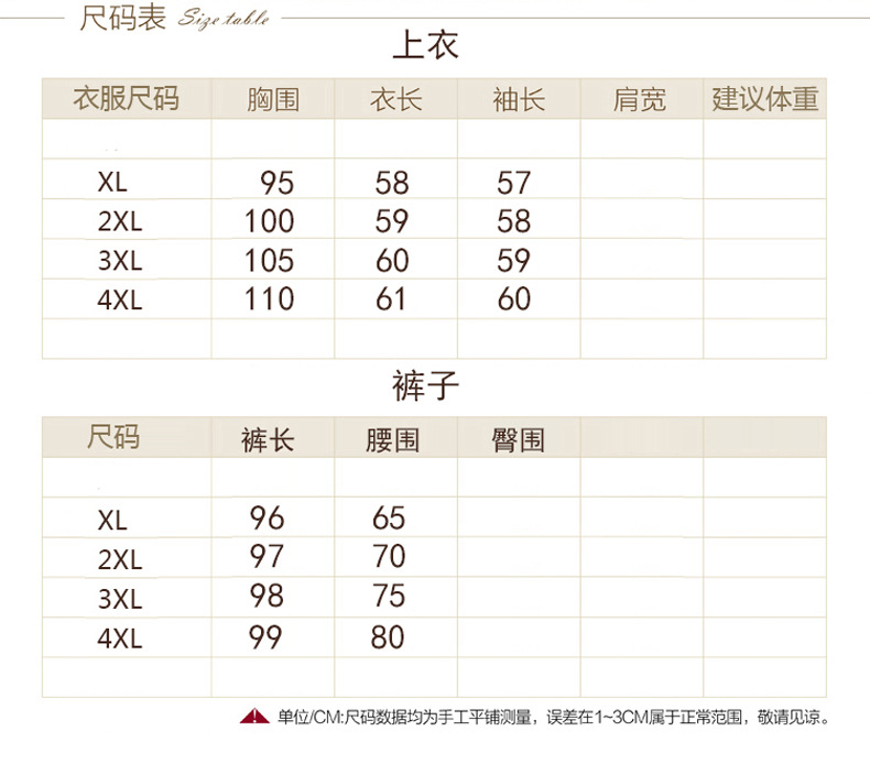 洋湖轩榭 中年妈妈装秋冬新款运动休闲两件套2019春装中老年大码套装女A