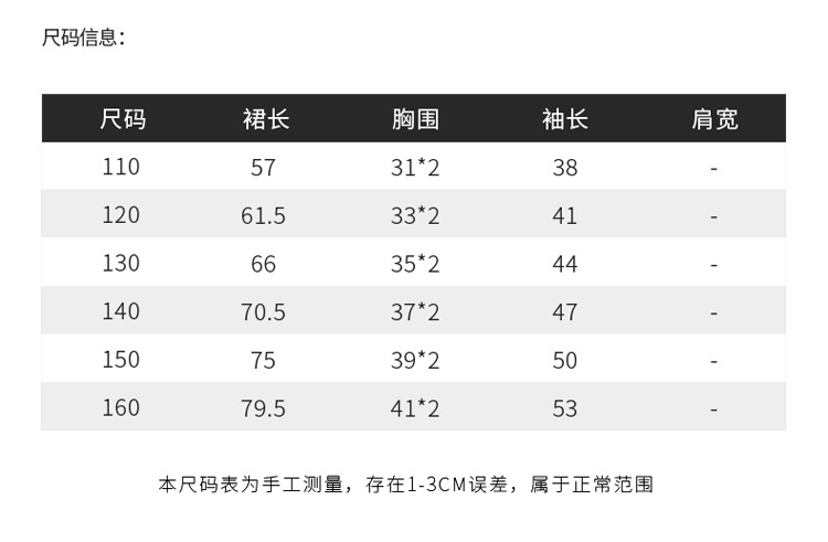 2019秋季新款女童中大童格子花边袖蝴蝶结拼接连衣裙LY