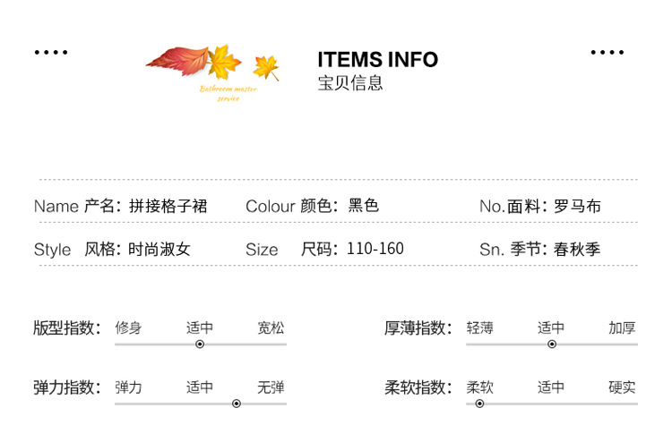 2019秋季新款女童中大童格子花边袖蝴蝶结拼接连衣裙LY