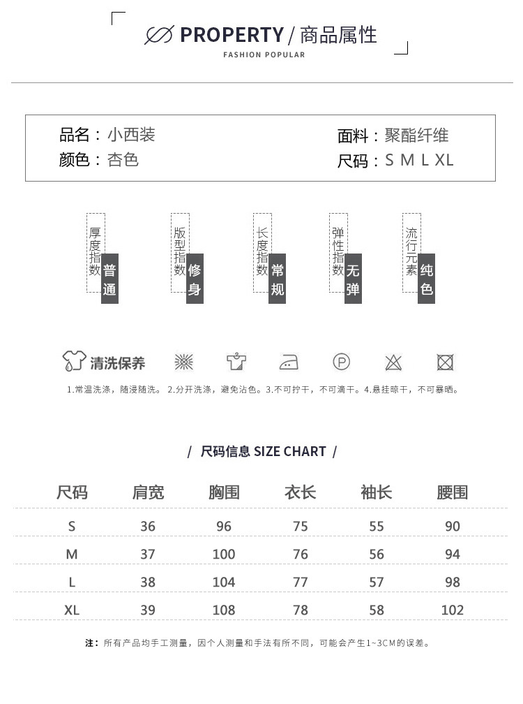 小西装外套女2019秋季新款韩版修身显瘦上衣纯色网红ins西服女装zcy