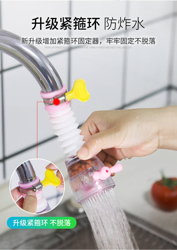 【两档出水】水龙头过滤器延伸净水器厨房家用增压旋转防溅水花洒