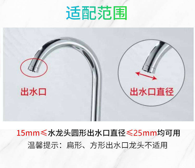 【两档出水】水龙头过滤器延伸净水器厨房家用增压旋转防溅水花洒