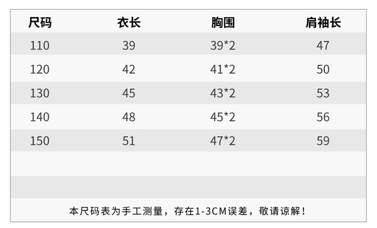 2020新款休闲童外套男童春装上衣中小童儿童字母牛仔衣潮童装pwy