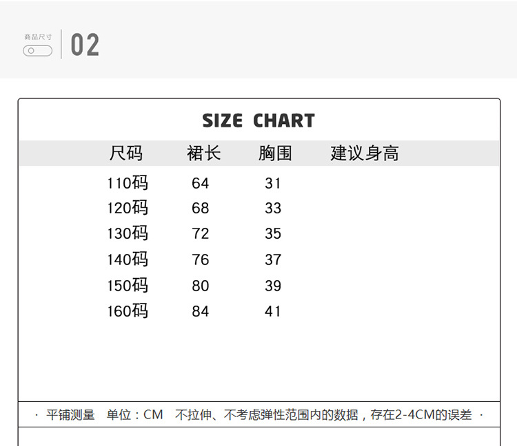 2020新款韩版童裙女童夏装裙子中大童儿童桃心雪纺连衣裙pwy