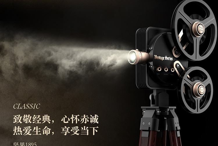 坚果/JmGO   1895 安卓智能高清投影机1080p1200流明复古电影放映