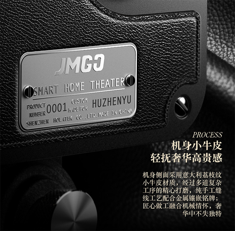 坚果/JmGO   1895 安卓智能高清投影机1080p1200流明复古电影放映