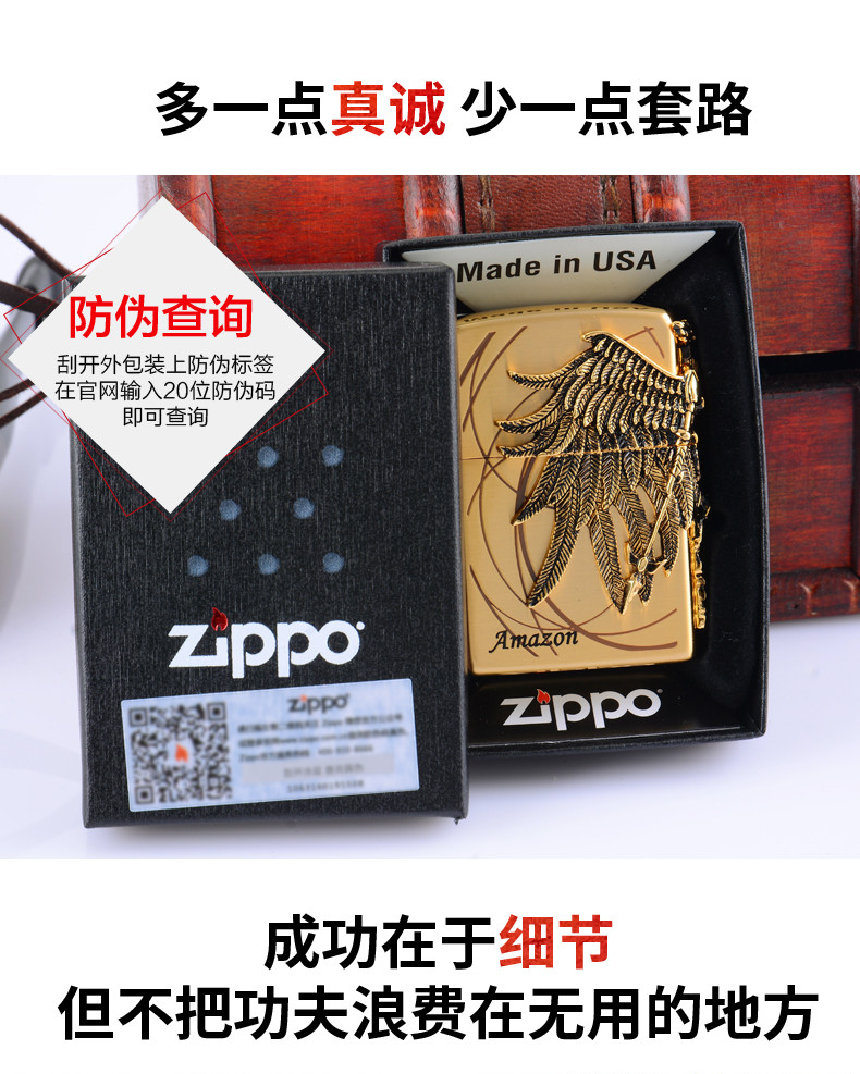 zippo打火机正品男士纯铜镀银韩版亚马逊女战士限量礼物礼品正版