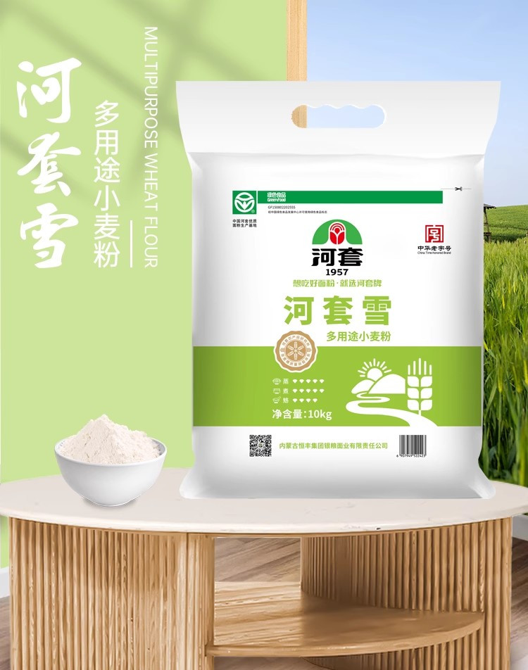 河套牌 河套雪10kg×1袋多用途小麦粉