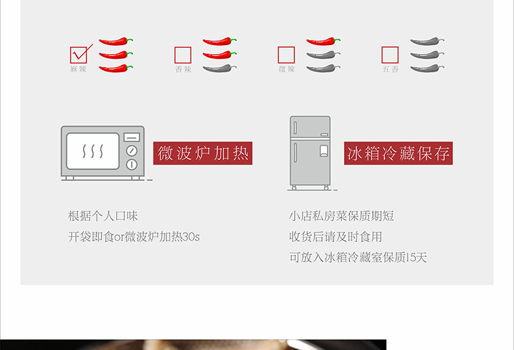 【自贡馆】请笑辣 麻辣冷吃鸡尖翅200g四川特色小吃