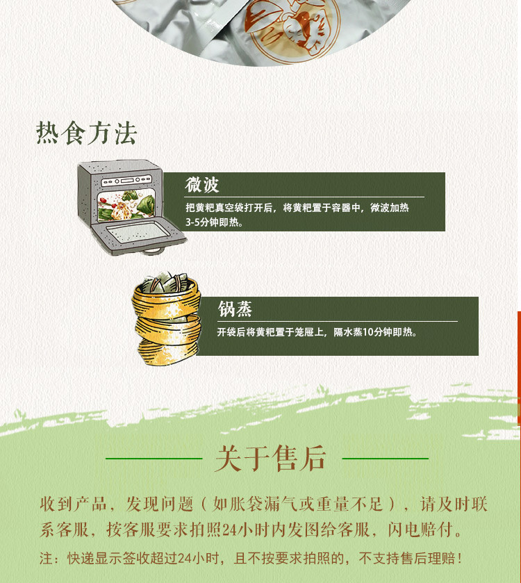 黔南 瓮安 【好满姐 原生态竹叶黄粑】400g/袋*2袋   即开即食