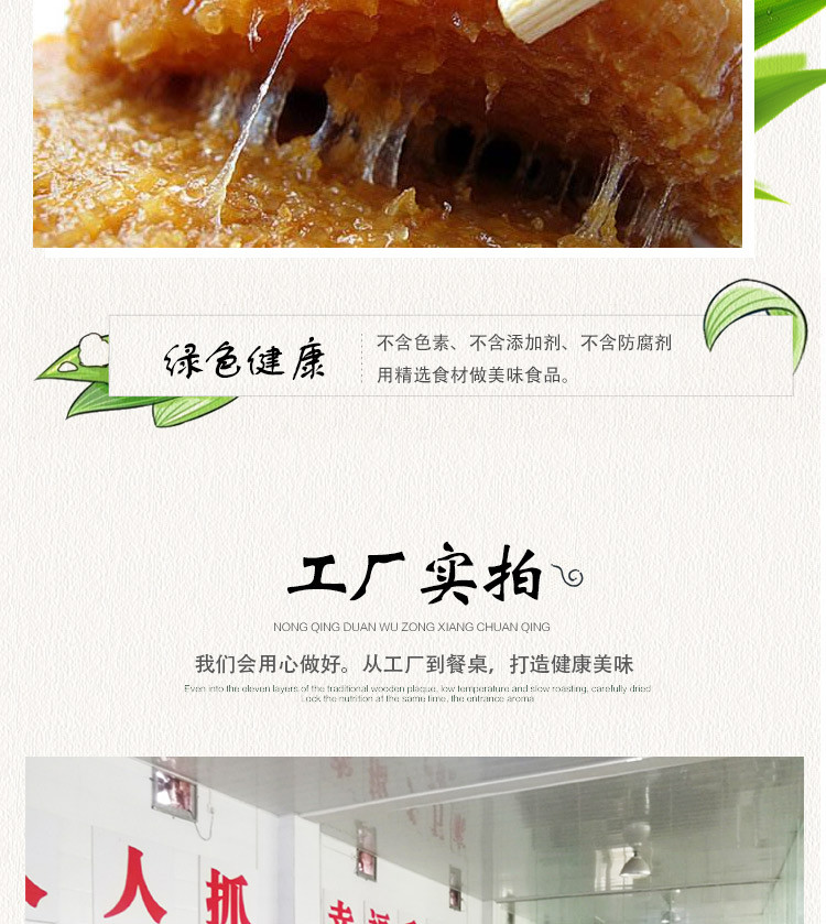 黔南 瓮安 【好满姐 原生态竹叶黄粑】400g  即开即食