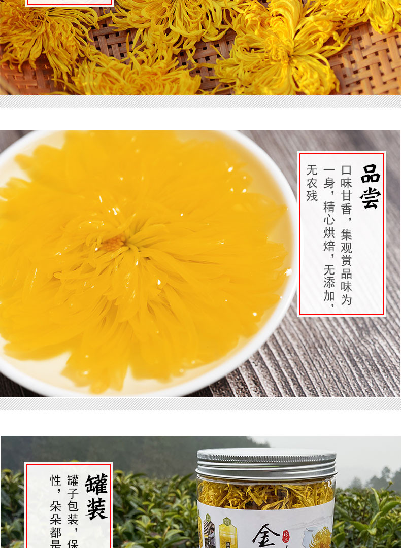 黔南 瓮安【金丝皇菊】礼盒装（40包 一包一朵）省内包邮