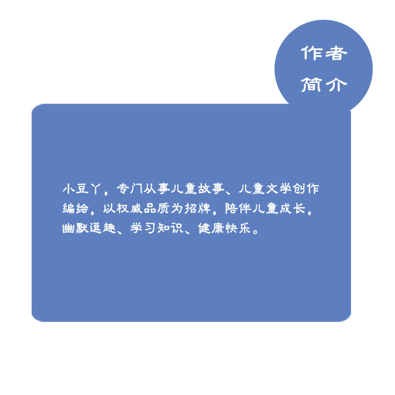 《汉字！汉字！汉字原来如此（全套共5册）（华夏出版社）》