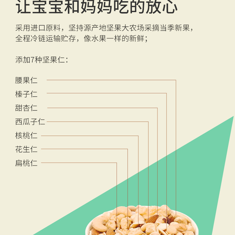 荷乐士honices可以喝的每日坚果混合口味原味200mlx12加巧克力味200mlx12