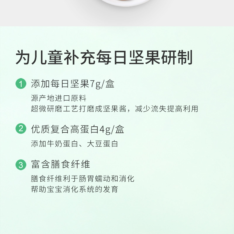 荷乐士honices可以喝的每日坚果混合口味原味200mlx12加巧克力味200mlx12