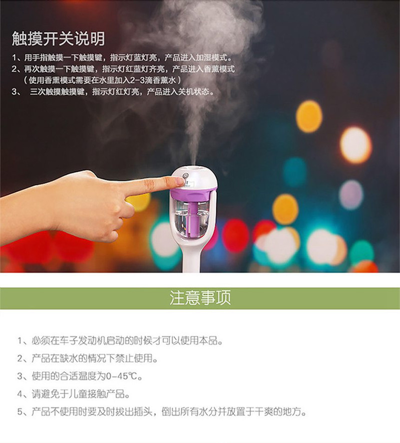 威乐星车载香薰WT201