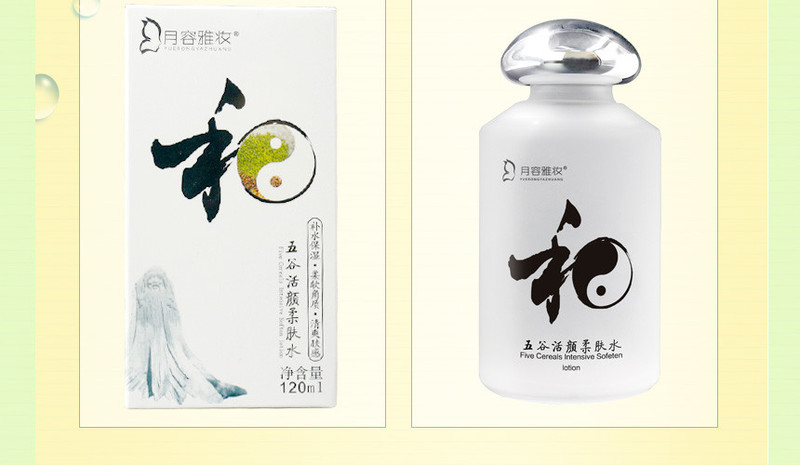 月容雅妆五谷活颜柔肤水120ml/瓶