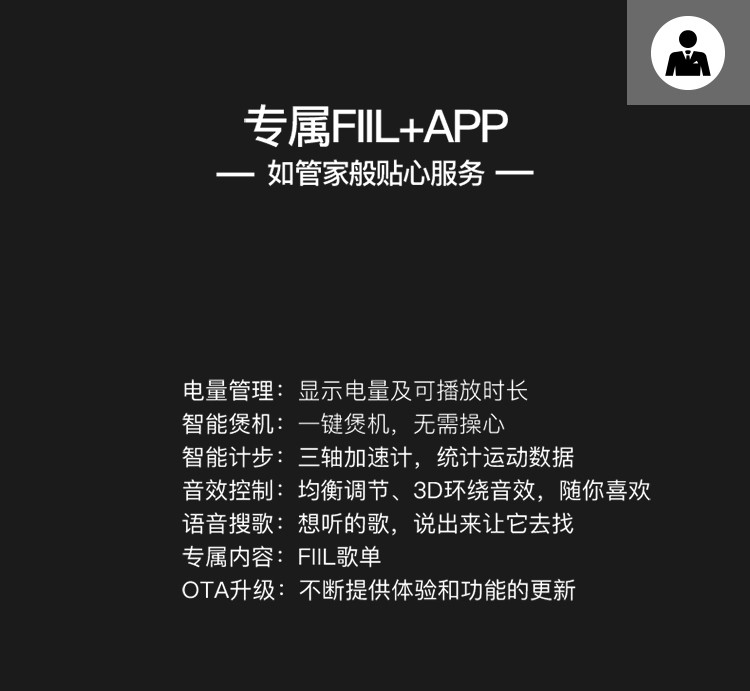 FIIL 斐耳 随身星降噪版蓝牙耳机 DriifterPro【分期】