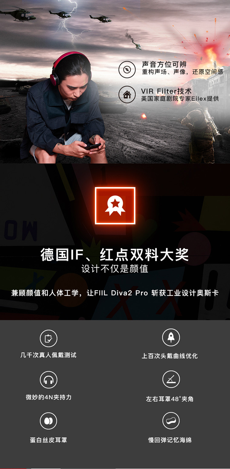 FIIL 斐耳 智能无线降噪4G内存头戴 Diva2Pro