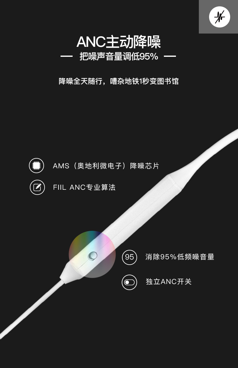 FIIL 斐耳 随身星降噪版蓝牙耳机 DriifterPro