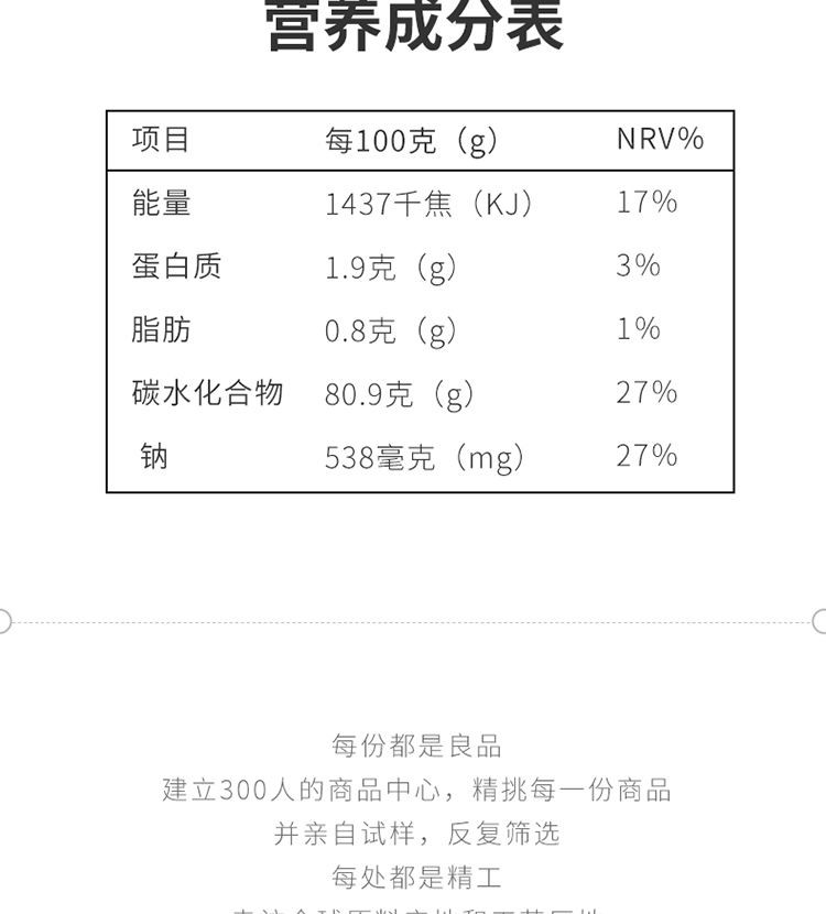 Miniso名创优品泰国芒果干85gx6