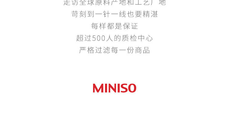 Miniso名创优品泰国芒果干85gx6