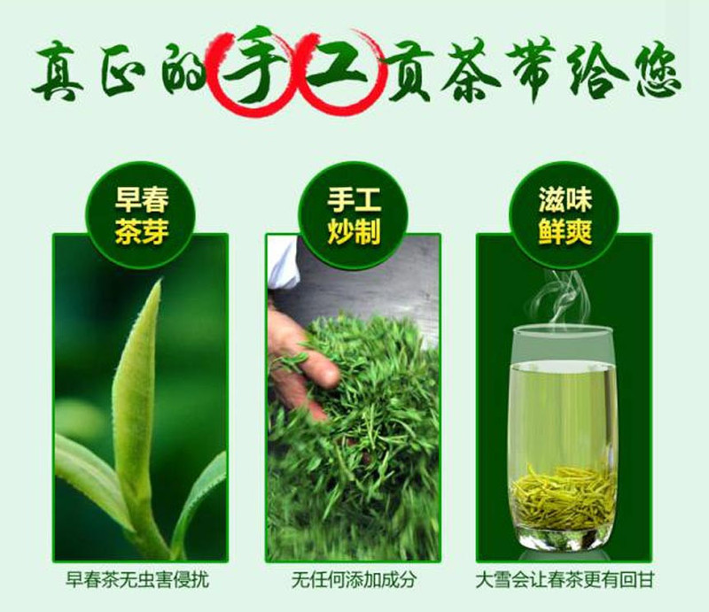 【赠保温杯】汇融香茶叶蒙顶甘露100克（特惠优选）