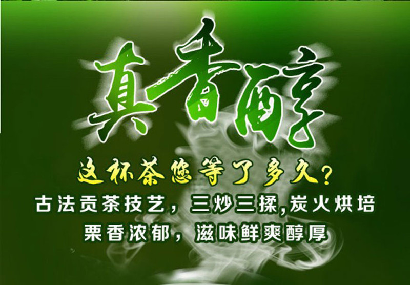 【赠保温杯】汇融香茶叶蒙顶甘露100克（特惠优选）